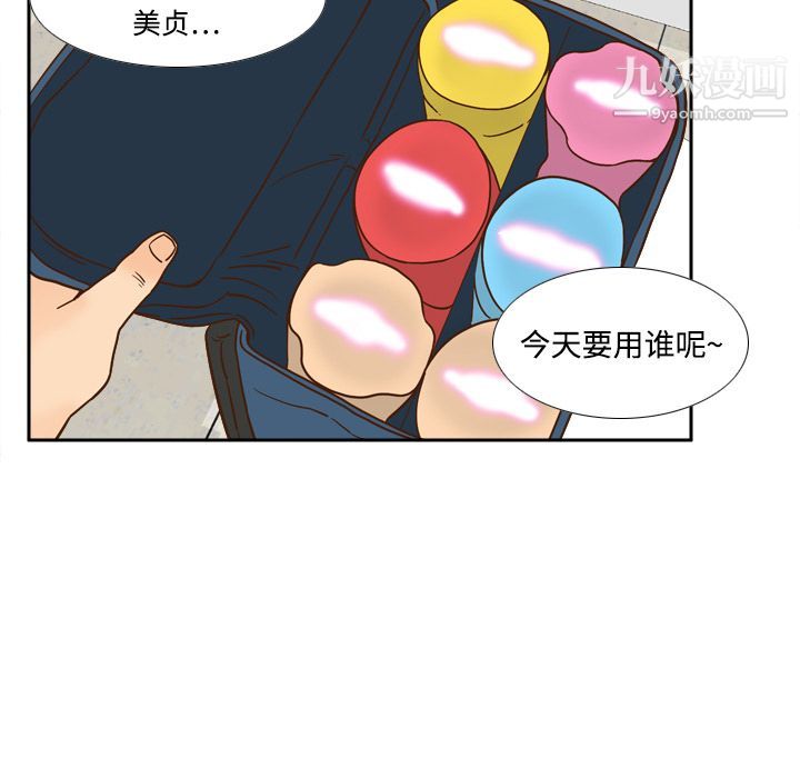 分身第17话