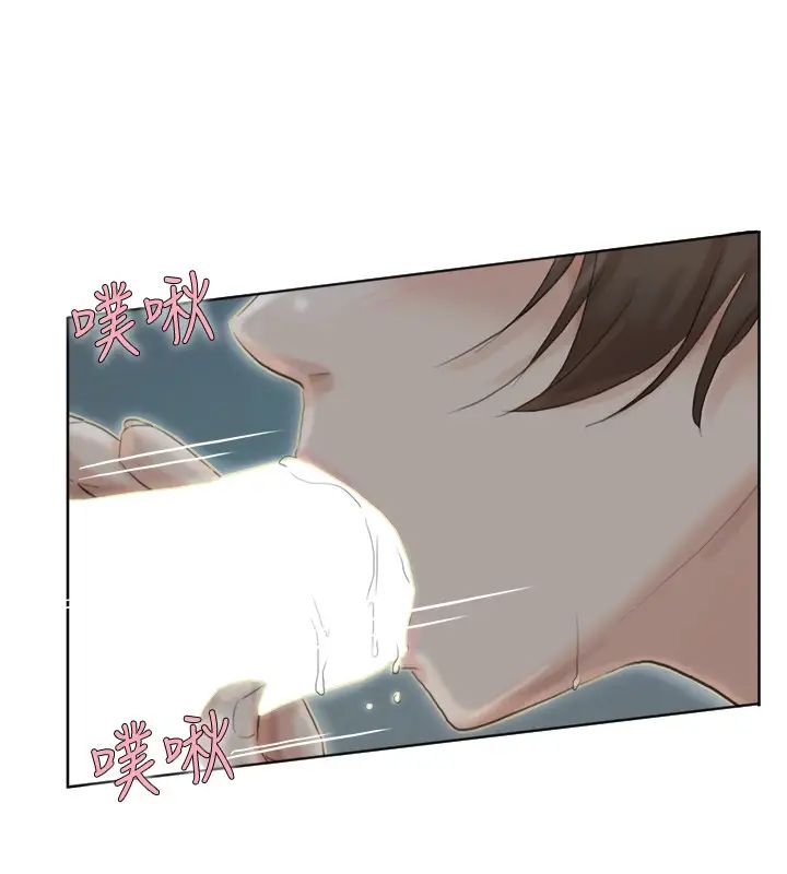 我喜欢他的女人第34话-与德秀的爱爱更享受