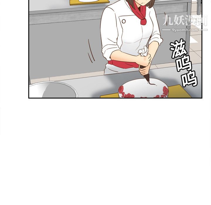分身第17話
