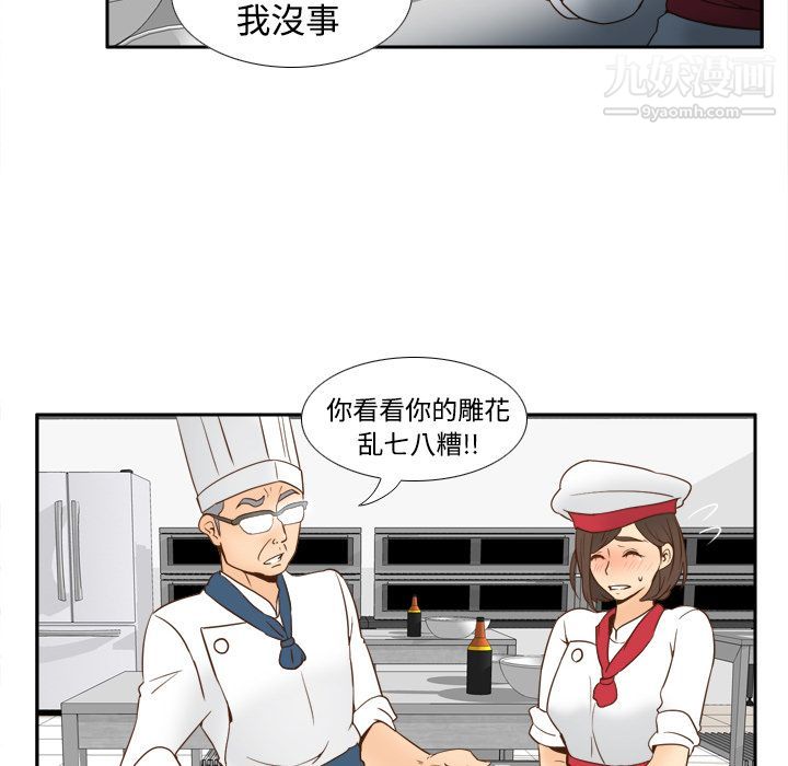 分身第17话