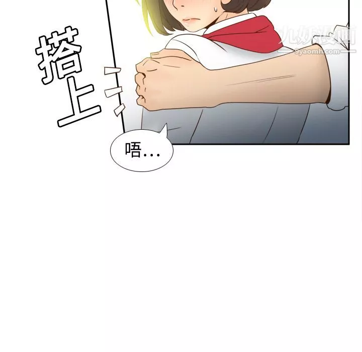 分身第17話