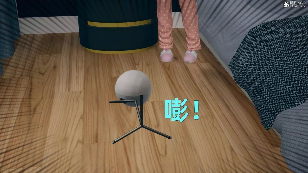 [3D]卑鄙兒子第03話