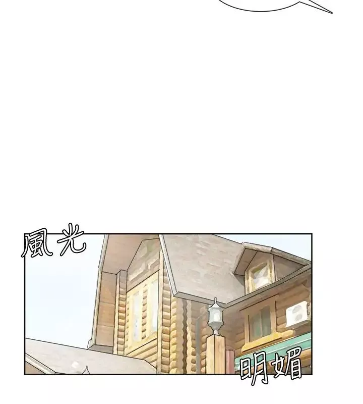 我喜歡他的女人第34話-與德秀的愛愛更享受