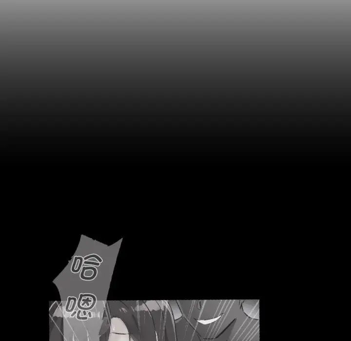 调教小娇妻第20話