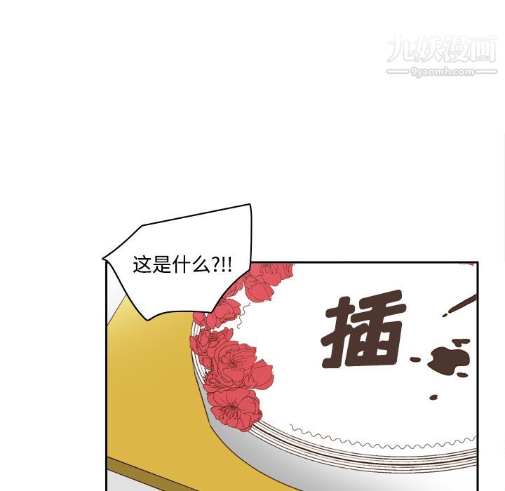 分身第17话