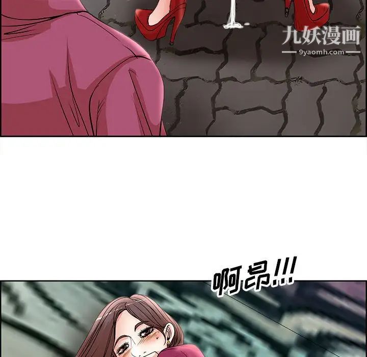 教授的课后辅导第17话