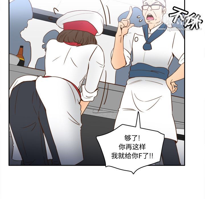 分身第17话