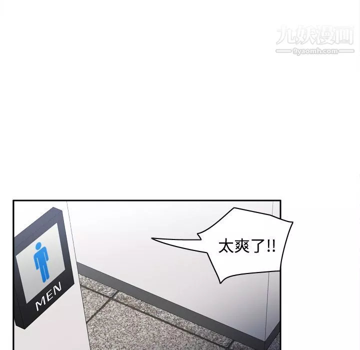 分身第17話