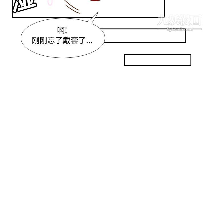分身第17話