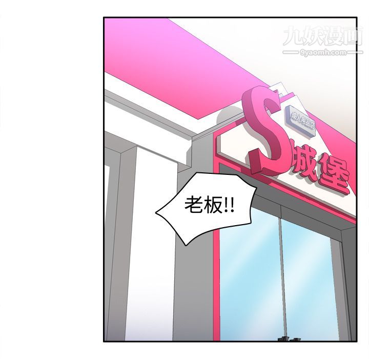 分身第17話