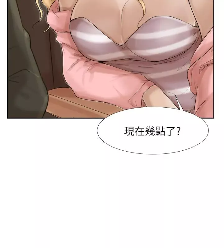 我喜歡他的女人第35話-太過分了吧?姊姊們