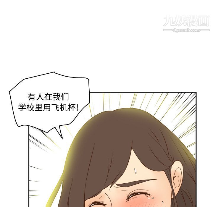 分身第17話