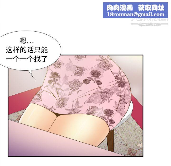 分身第17话