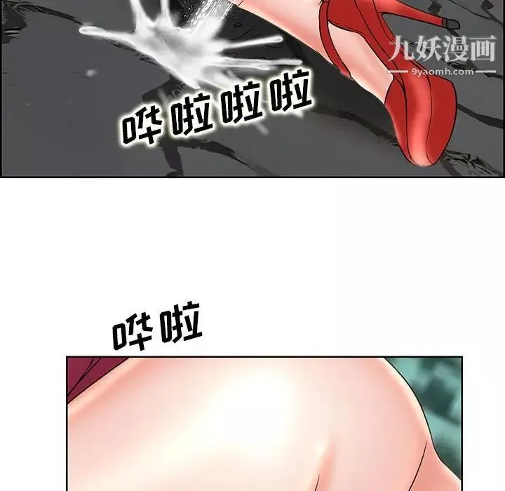 教授的課後輔導第18話