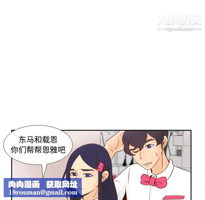 分身第17话