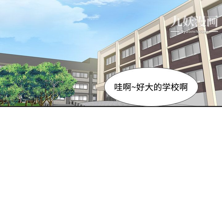 分身第17话