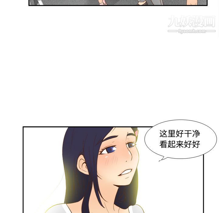 分身第17话