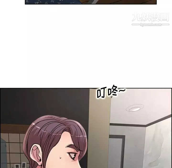 教授的課後輔導第18話
