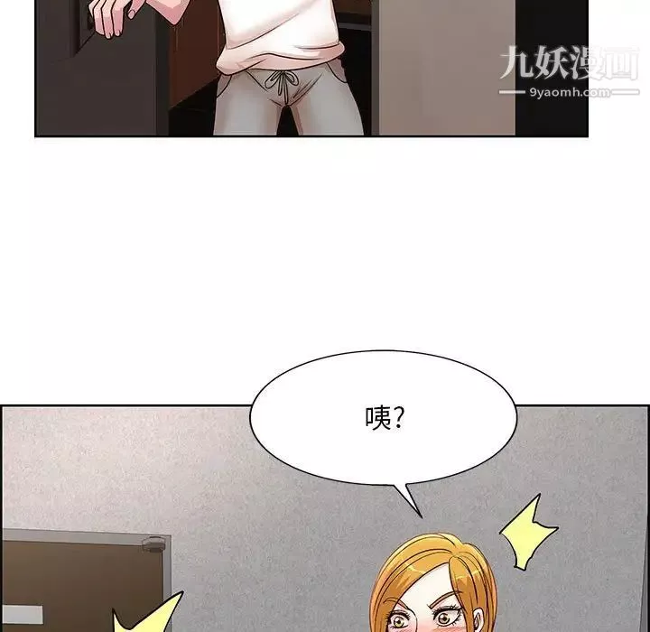 教授的課後輔導第18話