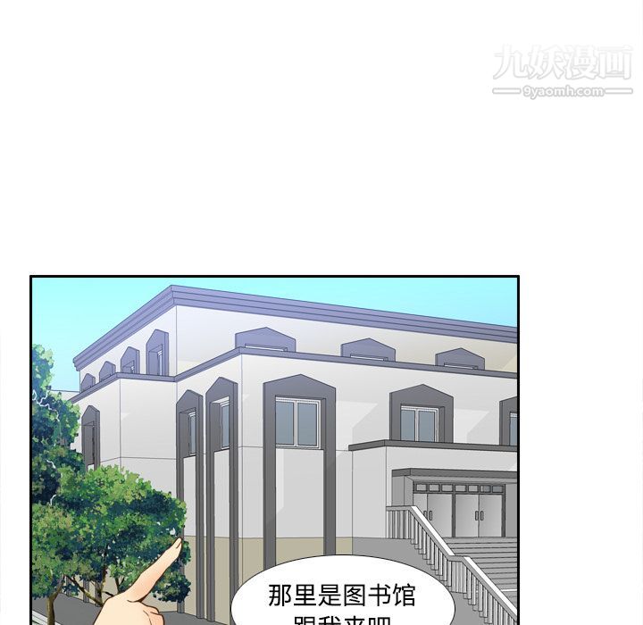 分身第17話