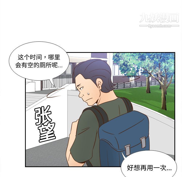 分身第17话