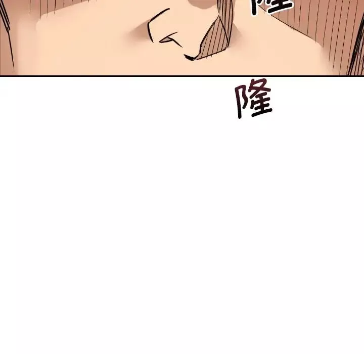 调教小娇妻第21話