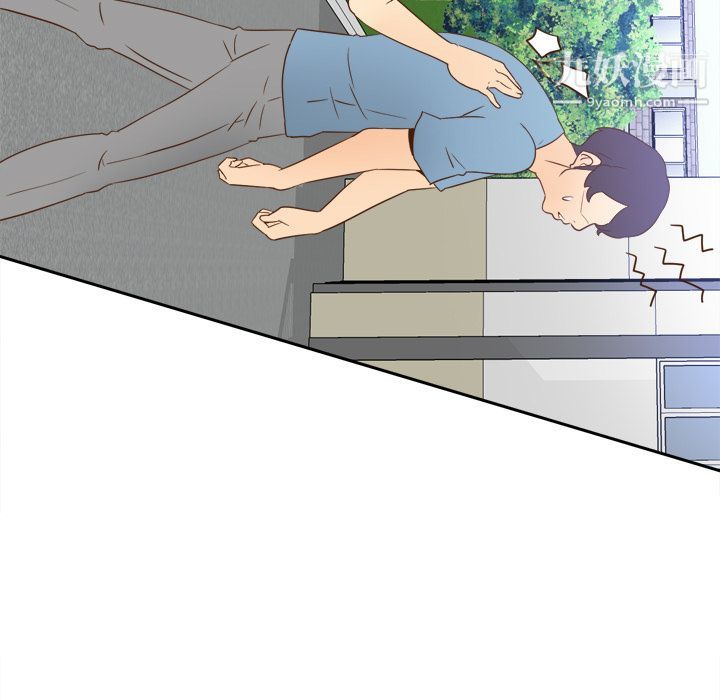 分身第17话