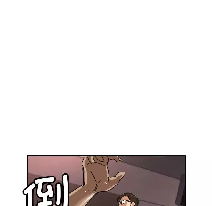 调教小娇妻第21話