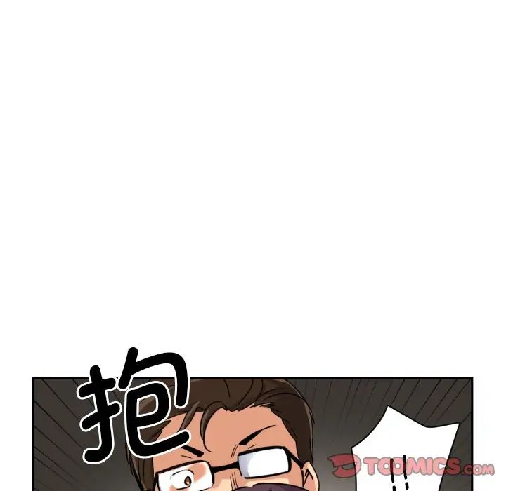 调教小娇妻第21话