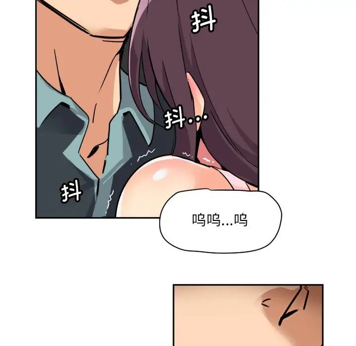 调教小娇妻第21话