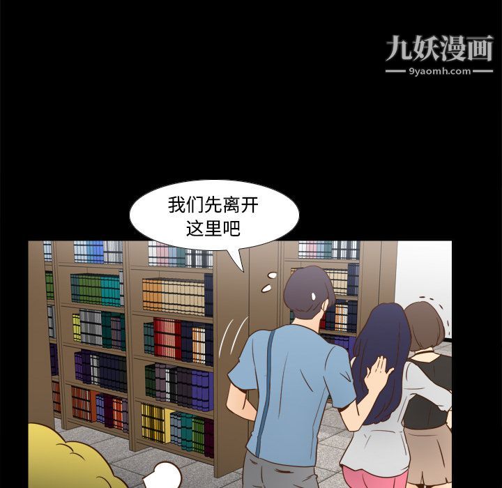 调教小娇妻第21话