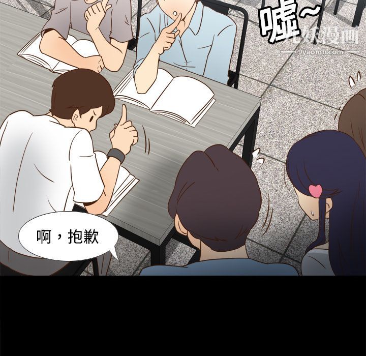 分身第17话