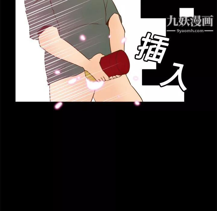 分身第17話