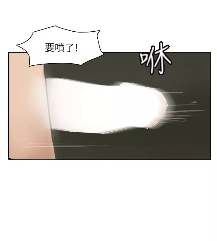 我喜歡他的女人第36話-到店裡找我的蓮華