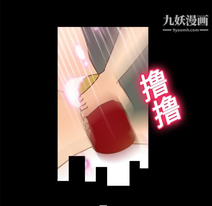 分身第17話