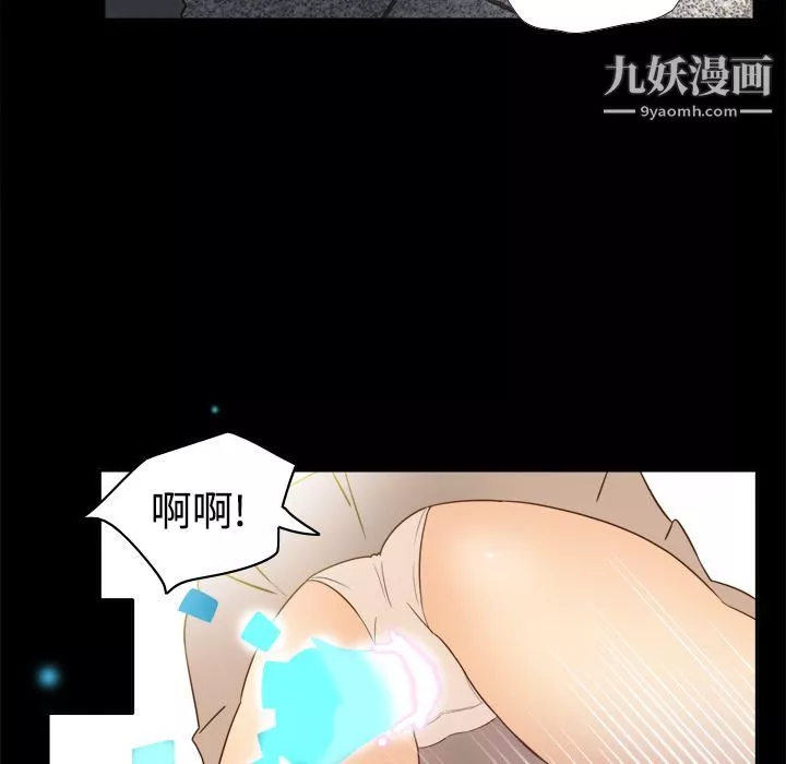 分身第17話