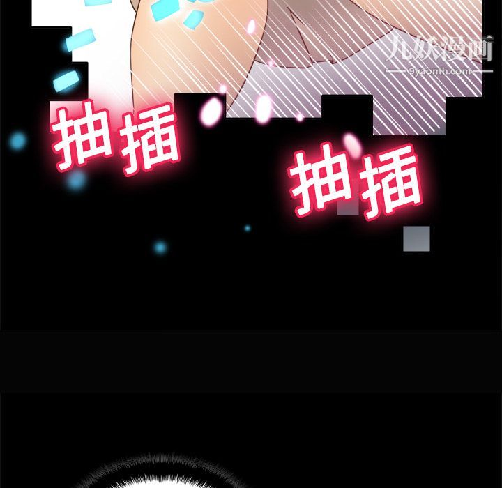 分身第17话
