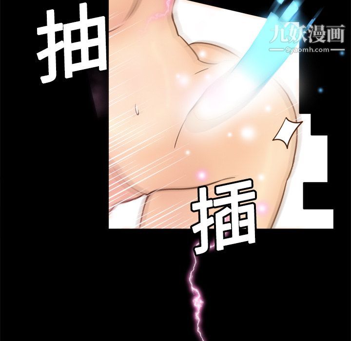 分身第17話