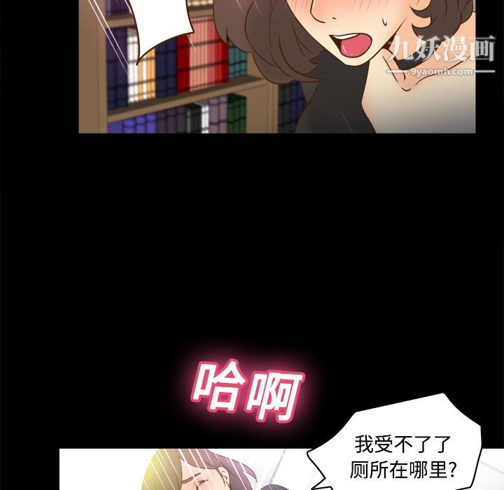 分身第17话