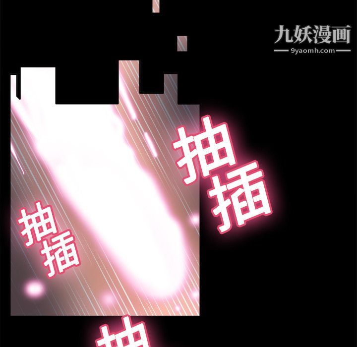 分身第17話