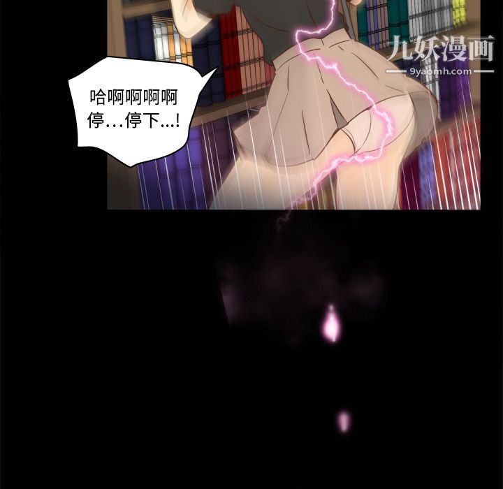 分身第17話