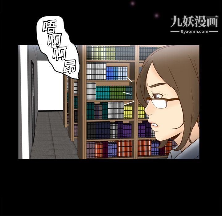 分身第17話