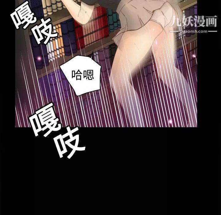 分身第17話