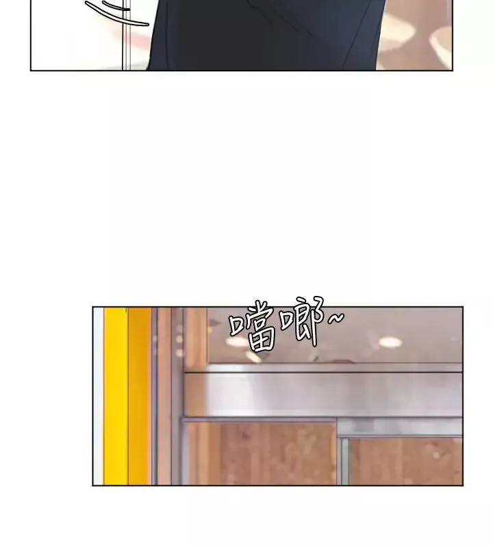 我喜歡他的女人第37話-你會覺得我是個奇怪的女人嗎?