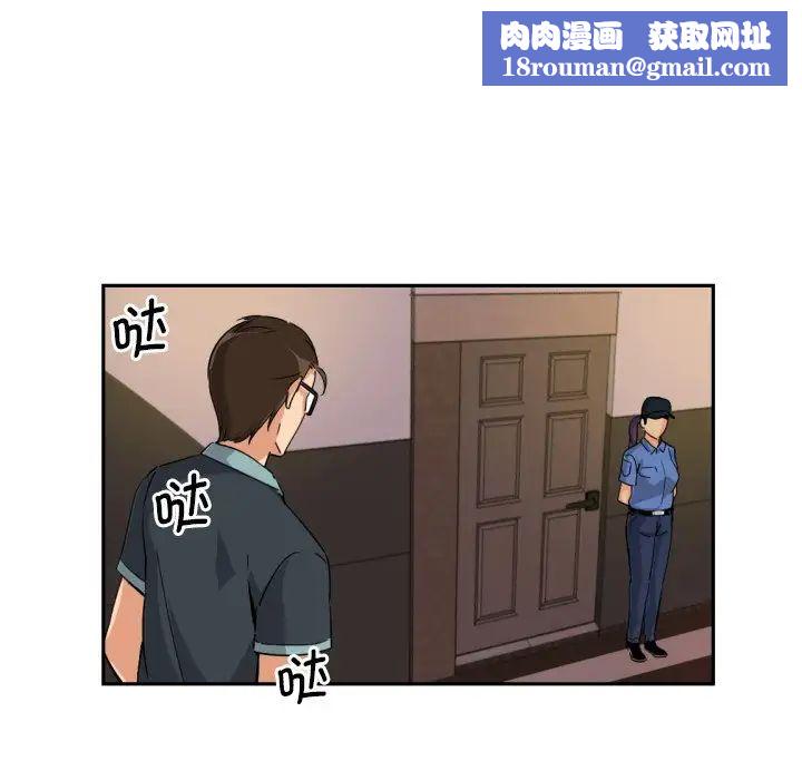 调教小娇妻第21話