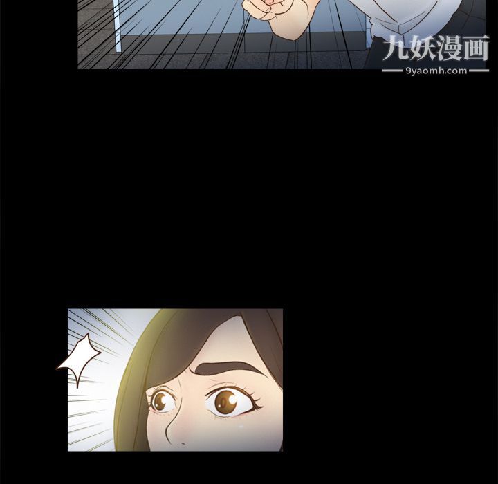 分身第17话
