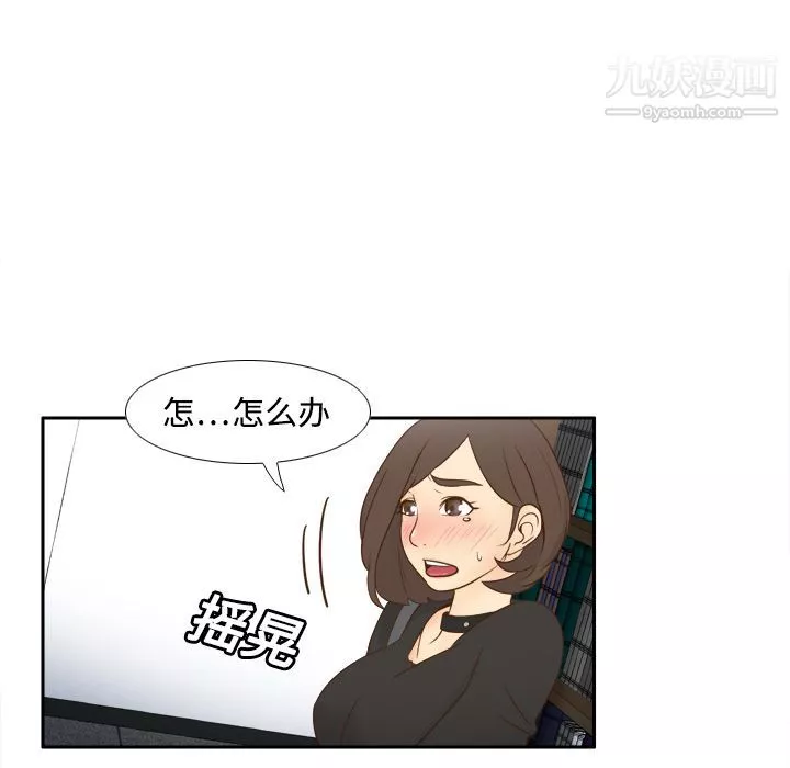 分身第18話