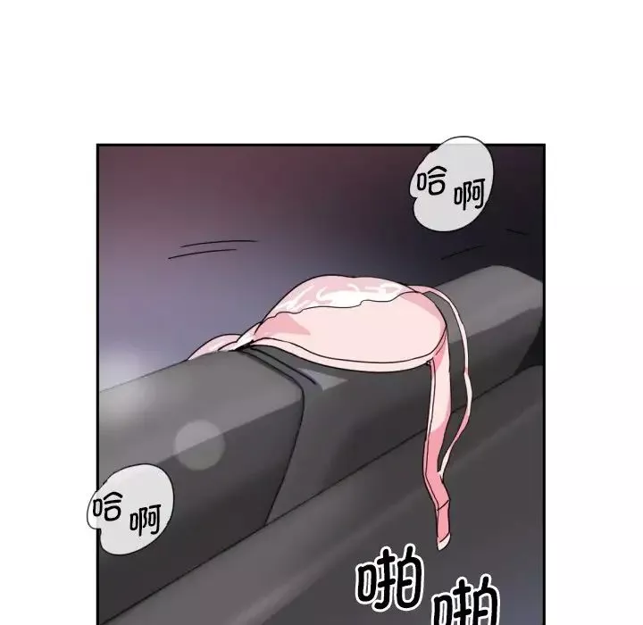 调教小娇妻第21話