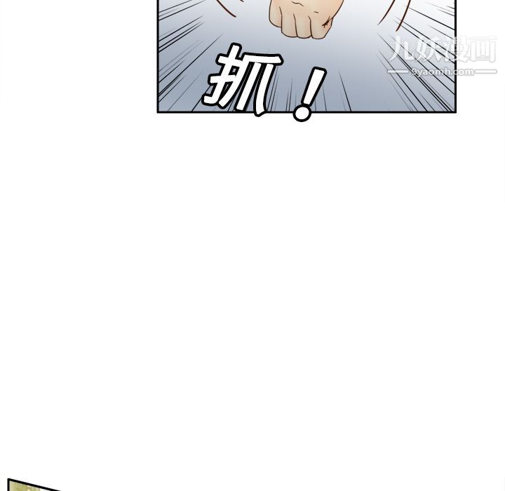 分身第18話