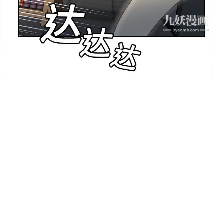 分身第18话